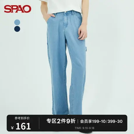 SPAO男士牛仔裤夏季新款宽松直筒牛仔长裤SPTJC36H26商品大图