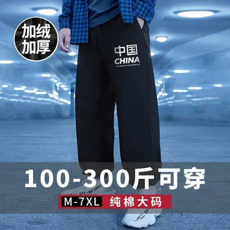 加绒加厚卫裤男秋冬季宽松束脚休闲九分裤子潮流加肥加大码束脚裤商品大图