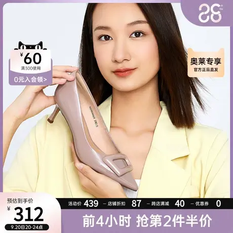 千百度女鞋新款浅口尖头细跟通勤优雅职业女单鞋气质高跟鞋晚晚鞋图片