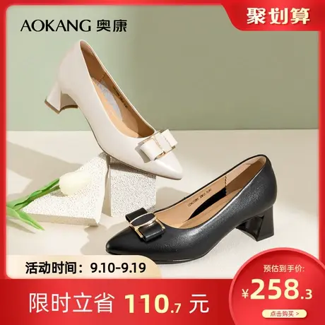奥康女鞋 春季气质气质尖头粗高跟单鞋套脚蝴蝶结女士优雅潮商品大图