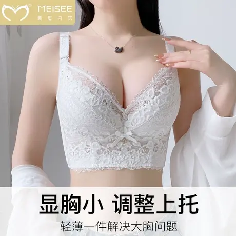 美思调整型内衣女大小胸收副乳聚拢防下垂文胸五排扣矫正下垂胸罩图片