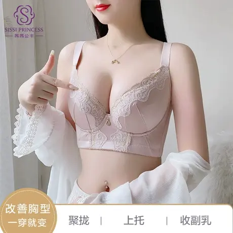 茜茜公主聚拢上托超薄款文胸侧收副乳防下垂矫正外扩调整型内衣女商品大图