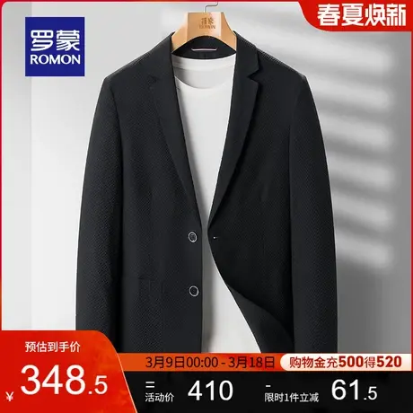 罗蒙时尚单西外套男2024春季新款简约弹力修身西装中青年休闲西服图片