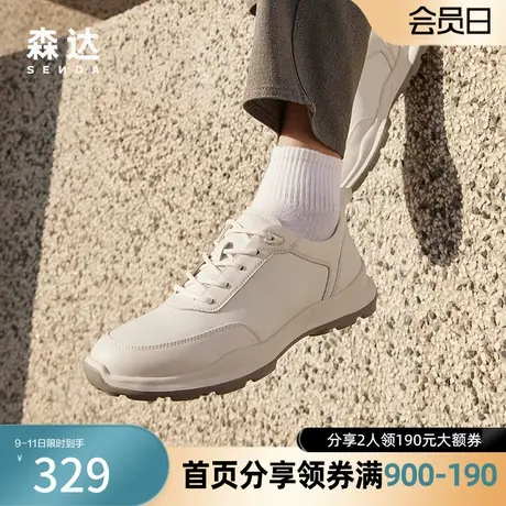 森达奥莱舒适健步鞋男2023秋季新款行走运动休闲鞋44WB1CM3商品大图