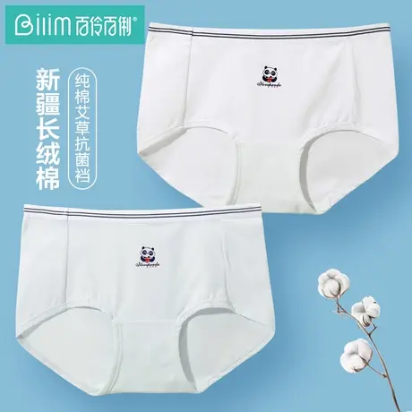 百伶百俐新品少女内裤女无痕少女生日系中腰三角短裤头薄款青春期商品大图