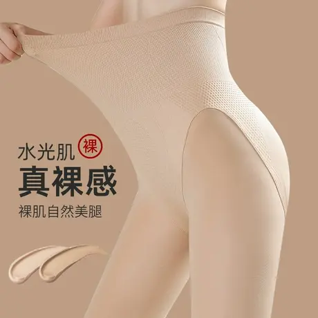 水光袜女春秋冬款加厚光腿神器单层肤色打底袜加绒裸感连裤丝袜商品大图