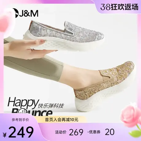 jm快乐玛丽健步鞋女2024夏季新款镂空蕾丝透气懒人一脚蹬妈妈鞋女图片