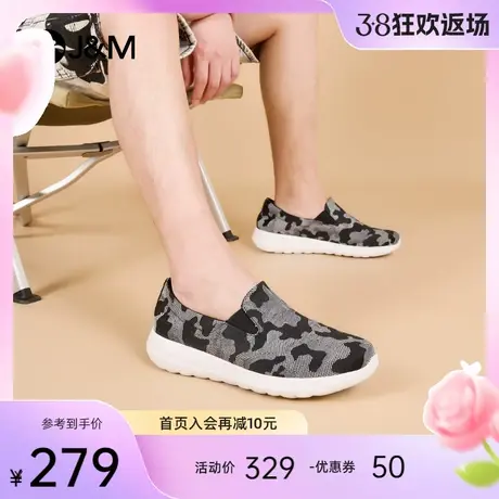 快乐玛丽健步鞋男2024春季新款迷彩厚底懒人一脚蹬轻便防滑帆布鞋商品大图