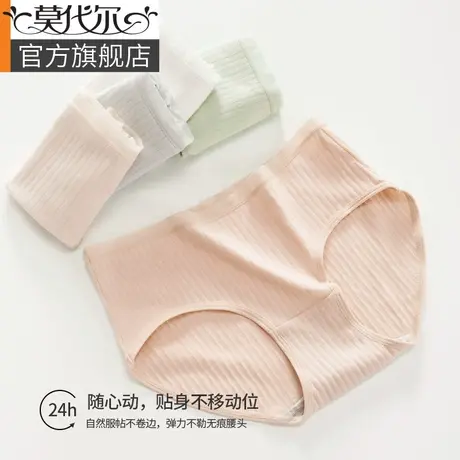 女士内裤女纯棉抗菌裆全棉中腰无痕夏季薄款透气少女生三角短裤头商品大图