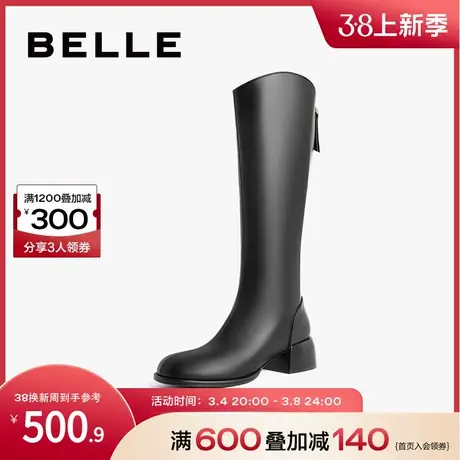 百丽粗跟弹力靴女2023冬季新款高长靴子显瘦长筒靴骑士靴A2G1DDG3图片