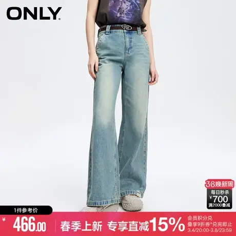 ONLY2024春季新款时尚潮酷复古高腰宽松喇叭裤牛仔裤女|124132076商品大图
