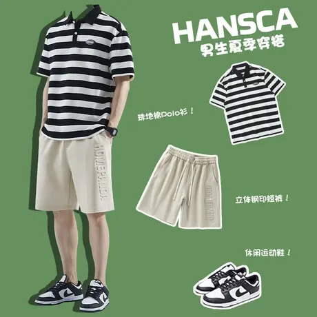hansca夏季条纹polo衫男士新款休闲运动套装日系短裤穿搭短袖t恤商品大图