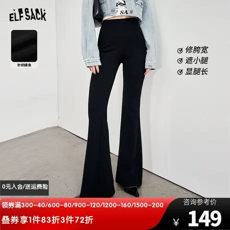 妖精的口袋黑色高腰显瘦喇叭裤2024年春新款小个子设计感休闲裤子图片