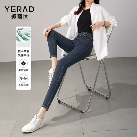 娅丽达女裤修身小脚牛仔裤女2024年春新款显瘦黑色裤子九分铅笔裤图片