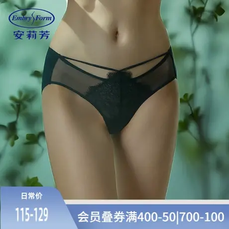 Q安莉芳专柜薄款蕾丝棉质底裆内裤女士舒适低腰包臀三角裤E200389商品大图