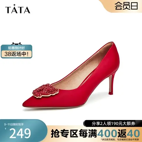 【凤栖梧桐】Tata他她复古奥莱尖头婚鞋女高跟鞋百搭春新7DDL1CQ2商品大图