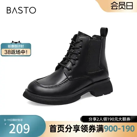 百思图奥莱冬季新款商场同款时尚潮流粗跟马丁靴女短靴VBV04DD2图片