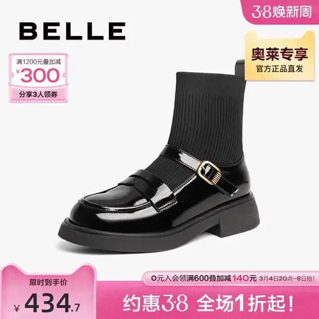 百丽弹力靴子学院袜靴2023冬季新款短靴厚底女靴瘦瘦靴B1684DD3图片