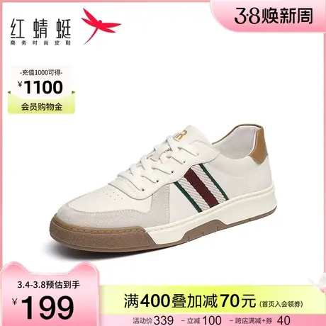 红蜻蜓复古板鞋男款春秋新款男鞋子拼色时尚休闲鞋条纹软底德训鞋商品大图