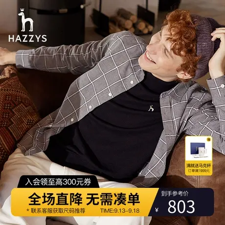 Hazzys哈吉斯秋季新款男士长袖格子衬衫韩版宽松休闲衬衣男潮流商品大图