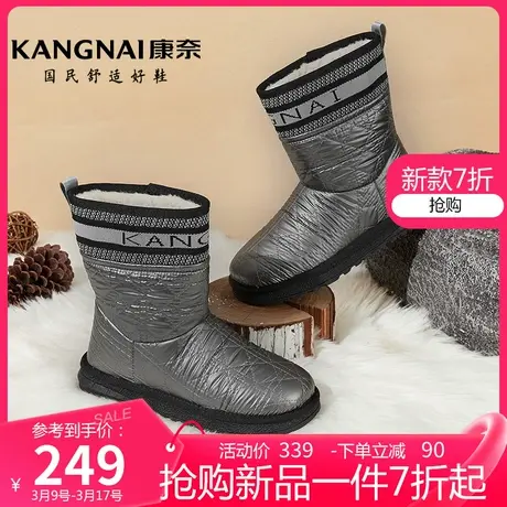 康奈女鞋雪地靴女款女士鞋防滑新款棉鞋冬季加绒加厚女靴雪地棉鞋图片