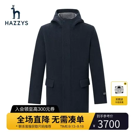 Hazzys哈吉斯冬季男士毛呢大衣时尚长款连帽羊毛外套男潮流男装商品大图