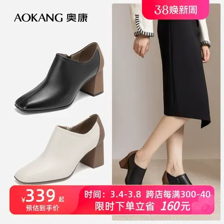 奥康女鞋 秋季新款真皮休闲深口粗高跟及踝单鞋短靴百搭方头透气图片