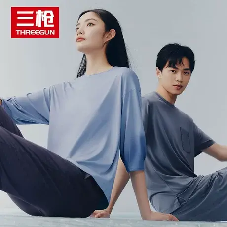 【冰立方】三枪家居服套装男女士夏季凉感莫代尔速干情侣睡衣睡裤商品大图