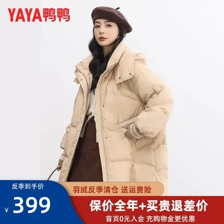 鸭鸭2023秋冬新款时尚简约百搭女士连帽中长款羽绒服保暖外套MY图片