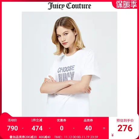 Juicy Couture橘滋美式夏季新款时尚简约半袖上衣女百搭短袖T恤女商品大图