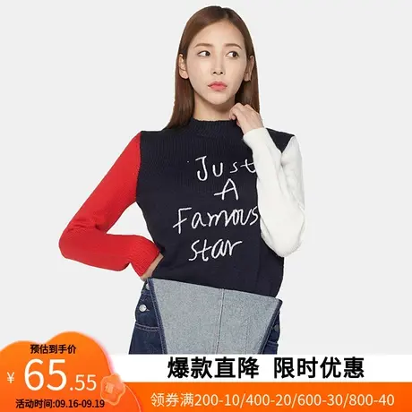 艾格2023春季女装时尚拼色长袖字母套头针织衫Y248商品大图
