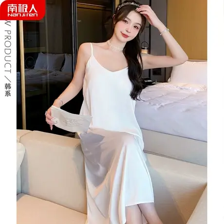 睡裙女夏季冰丝绸性感吊带夏天纯欲风仿真丝长裙纯洁睡衣女款夏款商品大图