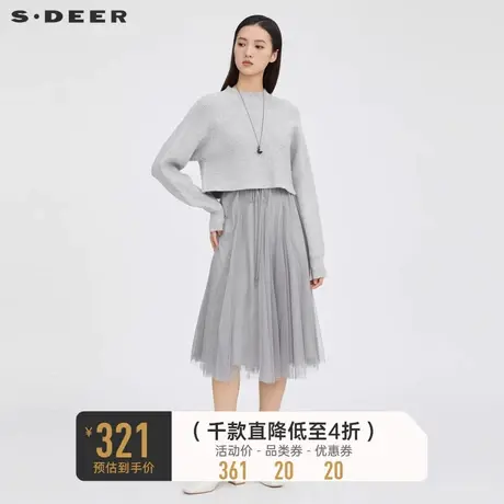 sdeer圣迪奥女装圆领网纱针织两件套吊带连衣裙S223Z127V图片