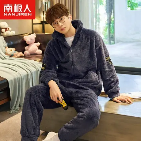 南极人男士睡衣秋冬款珊瑚绒加厚保暖休闲法兰绒冬季家居服可出门图片
