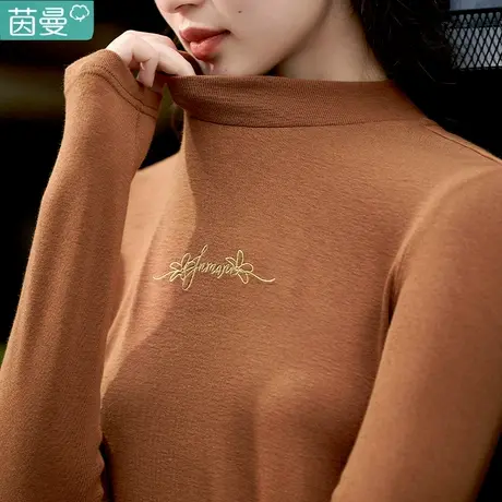 茵曼旗舰店正肩半高领打底衫上衣女2023春季新款显瘦长袖T恤体恤图片