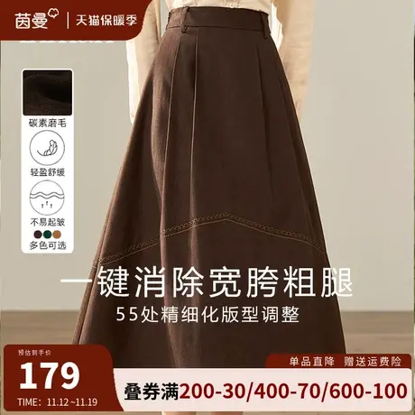 茵曼旗舰店法式气质复古半身裙女2023秋冬新款高腰显瘦a字中长裙图片