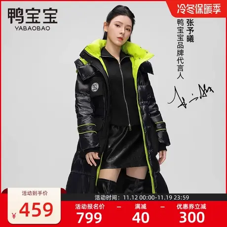 鸭宝宝长款羽绒服女款冬装2023年新品中长款加厚保暖白色过膝外套商品大图