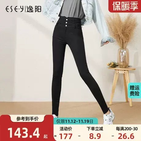 逸阳女裤2023秋季高腰黑色休闲打底裤外穿裤大码小脚弹力铅笔裤商品大图
