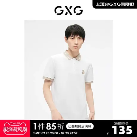 GXG奥莱23年夏新品潮流撞色精致小熊绣花情侣翻领短袖Polo衫图片