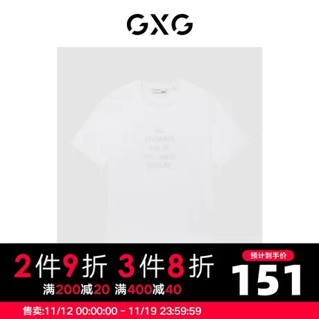GXG男装 商场同款自我疗愈系列圆领短袖T恤 2022年夏季商品大图