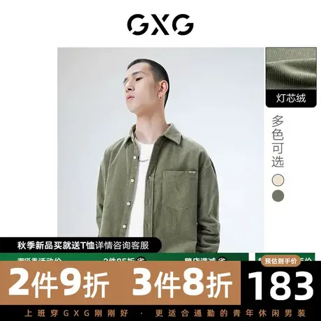 GXG男装 秋季双色翻领长袖灯芯绒衬衫胸前口袋10D1031151G商品大图