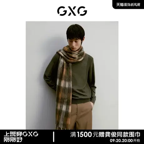GXG男装商场同款经典绿色中高领毛衫2022年冬季新品图片