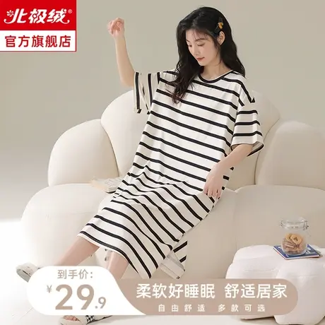睡裙女夏季2023新款短袖甜美薄款宽松大码孕妇睡衣女士夏天家居服商品大图