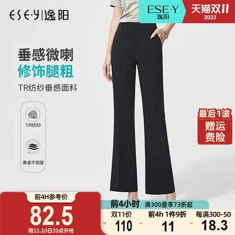 逸阳修身九分微喇裤女士2023夏季新款高腰显瘦大码黑色休闲喇叭裤商品大图