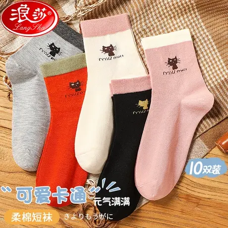 袜子女士夏季吸汗透气中筒袜纯棉薄款全棉防臭可爱日系女生长筒袜图片