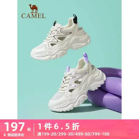 骆驼女鞋2023春夏季新款时尚休闲老爹鞋镂空跑步夏季透气运动鞋女商品大图
