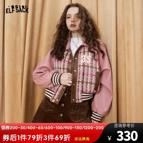妖精的口袋短款拼接粗花呢外套女2023秋季新款美式甜心皮衣短外套图片