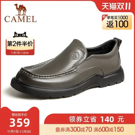 骆驼秋季新款简约休闲舒适套脚柔软真皮男士商务皮鞋商品大图