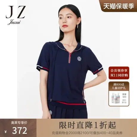 JZ玖姿商场同款轻运动帽衫女装2023夏季新款四面弹t恤薄JWCX80394商品大图
