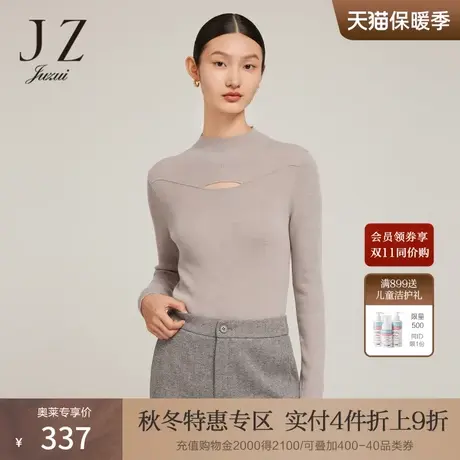 JZ玖姿珠片纱羊毛衫女装2022冬季新款时尚挖空设计感针织打底衫商品大图